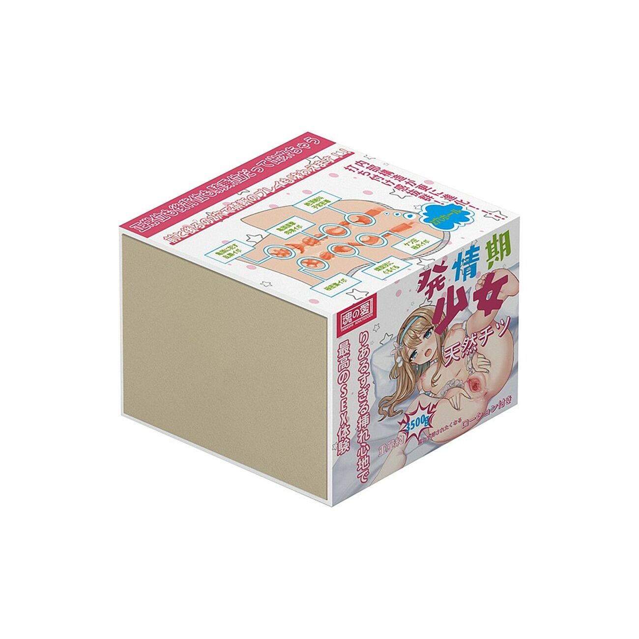 Tamashii Girl in Estrus - Tekovagina- ja anus