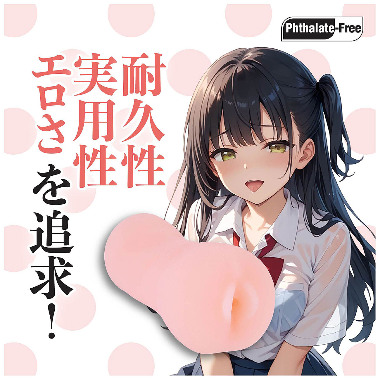 Nanma Fluffy Love - Tekovagina, Aiko Suzuki