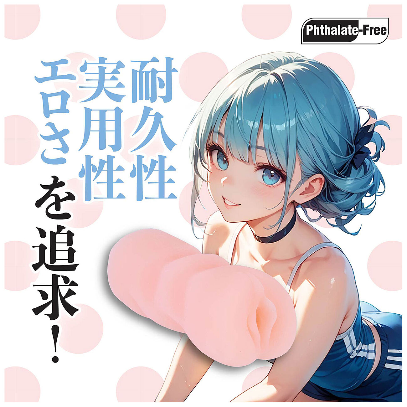 Nanma Fluffy Love - Tekovagina, Asami Matsumoto