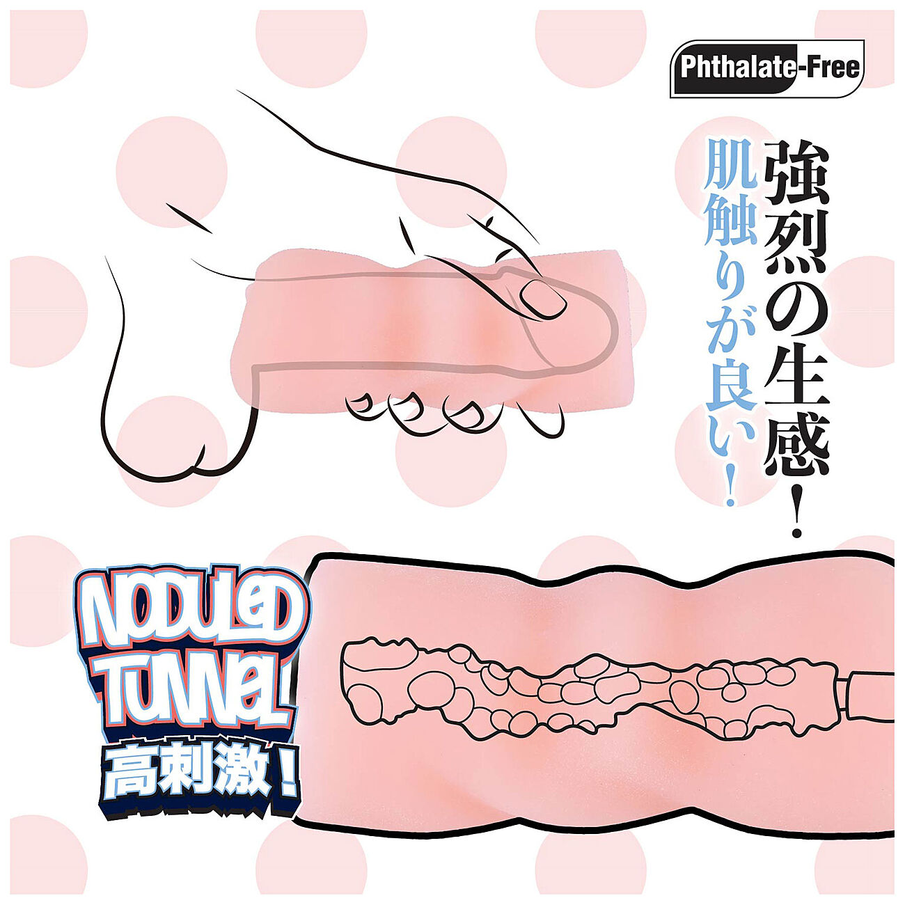 Nanma Fluffy Love - Tekovagina, Asami Matsumoto