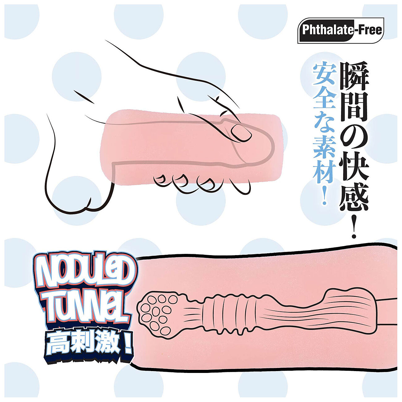 Nanma Fluffy Love - Tekovagina, Mika Ishikawa