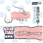 Nanma Fluffy Love - Tekovagina, Airi Hashimoto