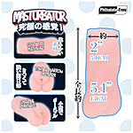 Nanma Fluffy Love - Tekovagina, Airi Hashimoto