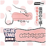 Nanma Fluffy Love - Tekovagina, Aiko Suzuki