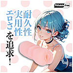 Nanma Fluffy Love - Tekovagina, Asami Matsumoto