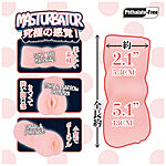 Nanma Fluffy Love - Tekovagina, Asami Matsumoto