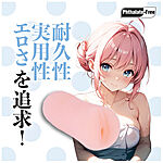 Nanma Fluffy Love - Tekovagina, Mika Ishikawa