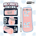 Nanma Fluffy Love - Tekovagina, Mika Ishikawa