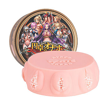 Motsutoys Onaho of The Round Table - Py&ouml;re&auml; tekovagina - kuva